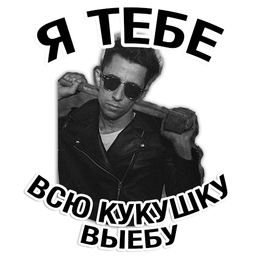 Стикер film_melancholy_2 - 1