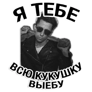 Sticker пленочная меланхолия 2 - 1