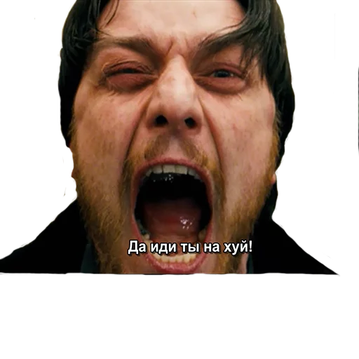 human face jaw shout