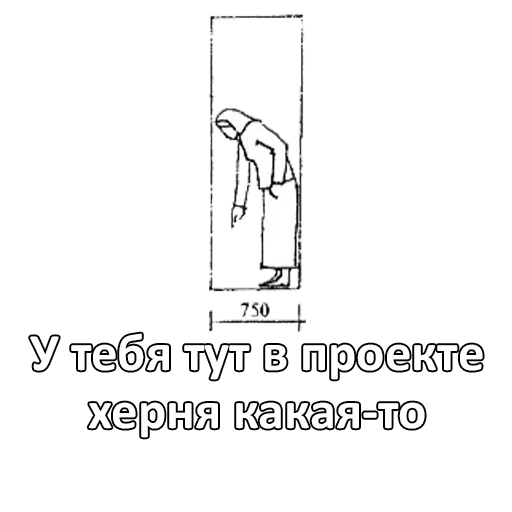 Грязный нойферт от @filthyarchitect - 