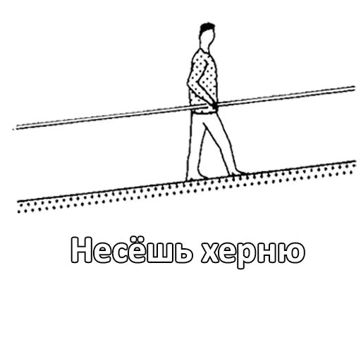 Sticker filthynoyfert - 1