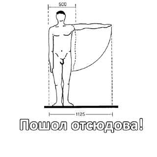 Sticker Грязный нойферт от @filthyarchitect - 8