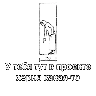 Sticker Грязный нойферт от @filthyarchitect - 6