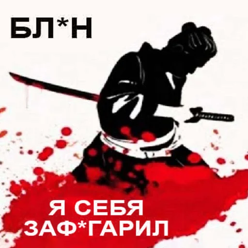 отфильтров*нный к*лл @kkch_pranks - 