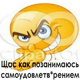 Sticker отфильтров*нный к*лл @kkch_pranks - 1
