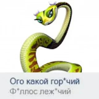 Sticker отфильтров*нный к*лл @kkch_pranks - 6