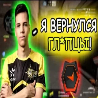 Sticker отфильтров*нный к*лл @kkch_pranks - 5