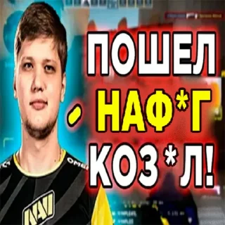 Sticker отфильтров*нный к*лл @kkch_pranks - 11