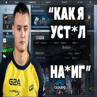 Sticker отфильтров*нный к*лл @kkch_pranks - 2