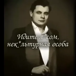 Sticker отфильтров*нный к*лл @kkch_pranks - 0