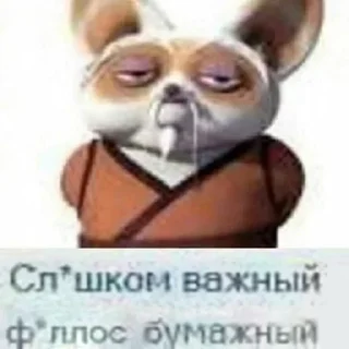 Sticker отфильтров*нный к*лл @kkch_pranks - 4