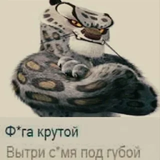 Sticker отфильтров*нный к*лл @kkch_pranks - 10