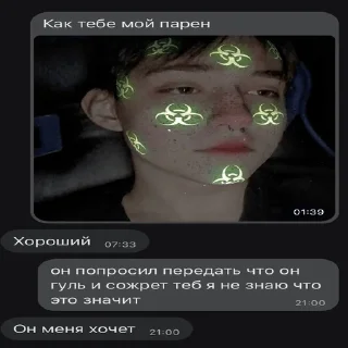 Sticker палец язвзызцзвщв) - 11