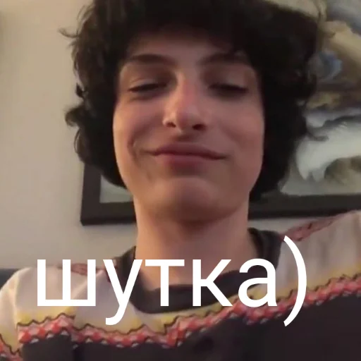 человеческое лицо Человек СМС