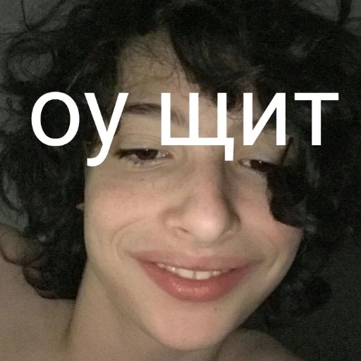 smile human face person