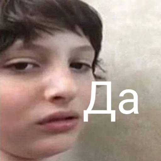 text human face eyebrow