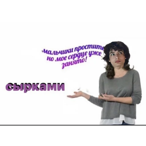 одежда человеческое лицо женщина