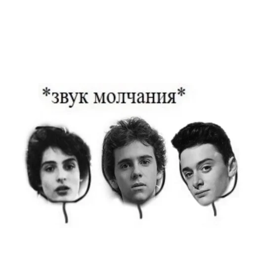 человеческое лицо эскиз СМС