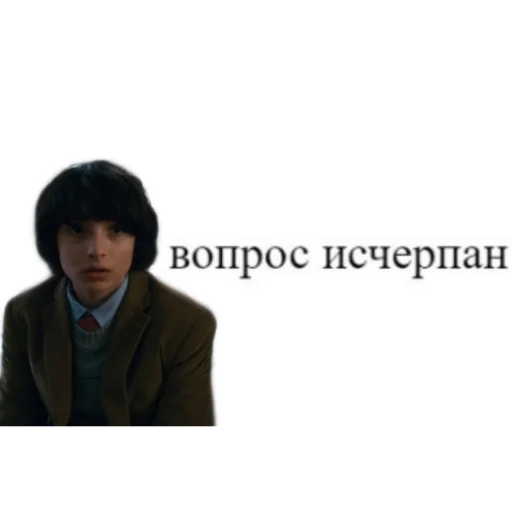 скриншот человеческое лицо одежда