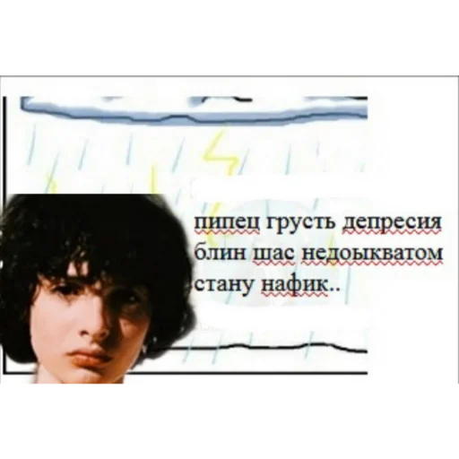 СМС человеческое лицо скриншот