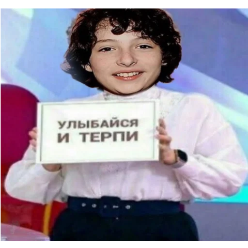 человеческое лицо одежда Человек