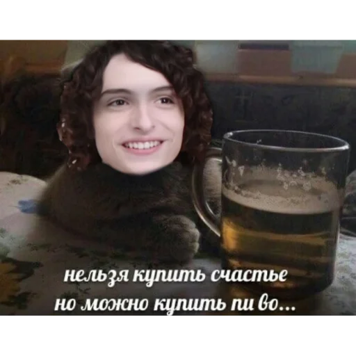 человеческое лицо улыбаться пить