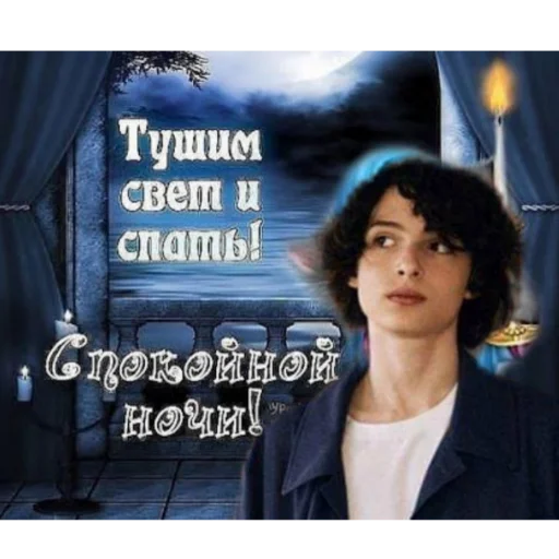 Sticker Финляндия 4.0 - 8