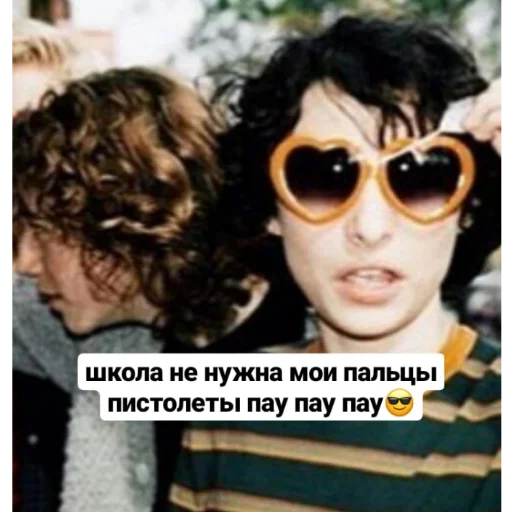 Sticker Финляндия 4.0 - 3