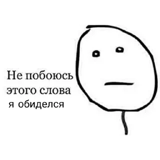 Sticker продаю рыбов - 7