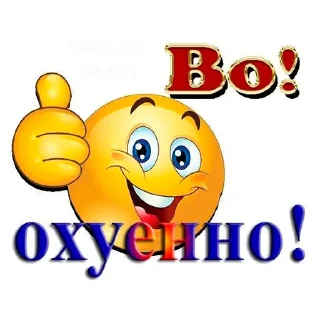 Sticker продаю рыбов - 1