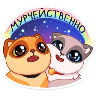 Sticker Огонёк и Дымка (@TgSticker) - 7