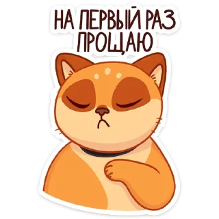 Sticker Огонёк и Дымка (@TgSticker) - 2