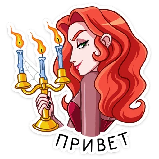 Огненная Лавиния (@TgSticker) - 