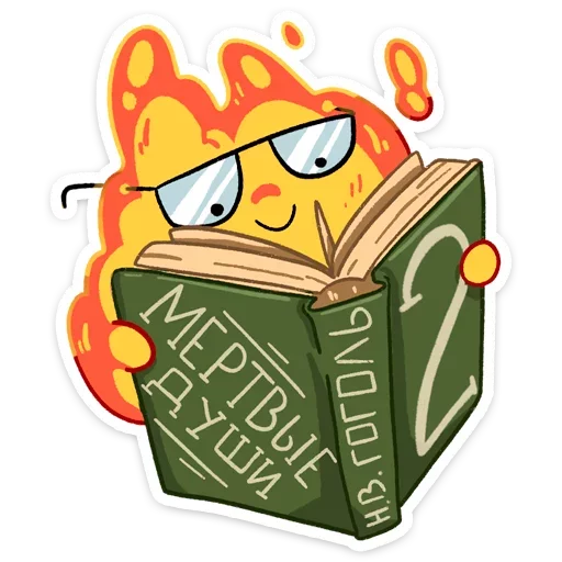 Sticker fire_vk - 1