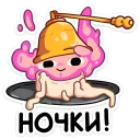 Sticker Огонёк :: @TgSticker - 10
