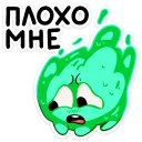 Sticker Огонёк :: @TgSticker - 9