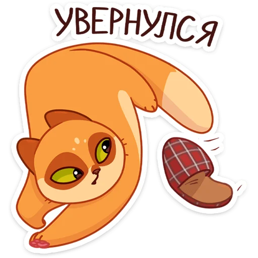 Стикер fireandsmoke - 1