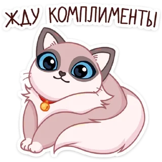 Sticker Огонёк и Дымка :: @stickroom - 7