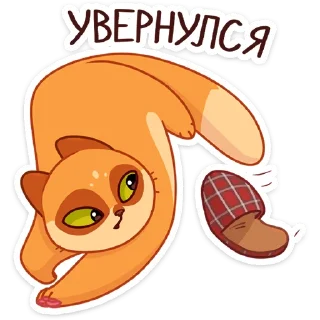 Sticker Огонёк и Дымка :: @stickroom - 6