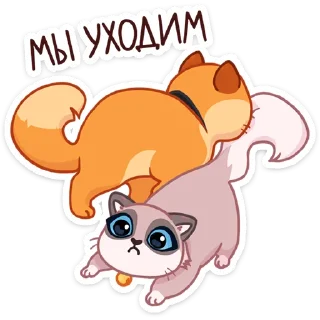 Sticker Огонёк и Дымка :: @stickroom - 10