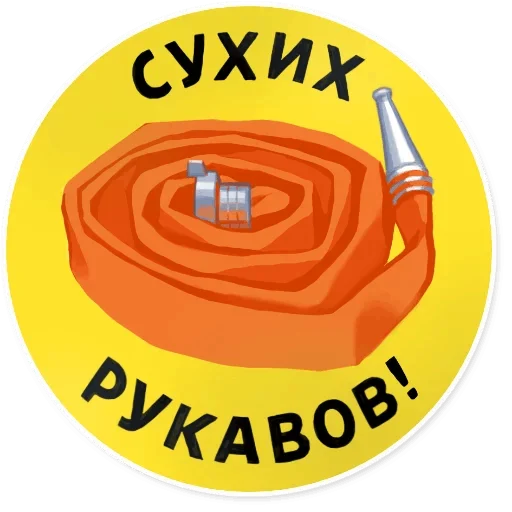 Sticker МЧС - 7