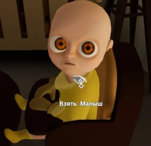 мультфильм игрушка жёлтый