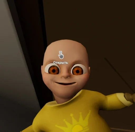 мультфильм игрушка Человек