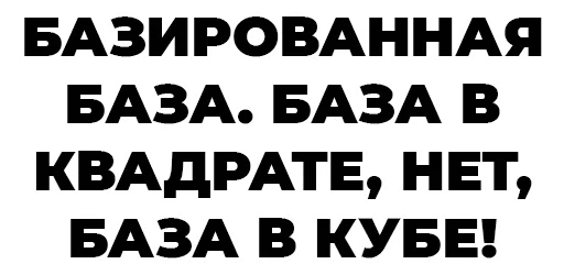 Стикер основа - 6