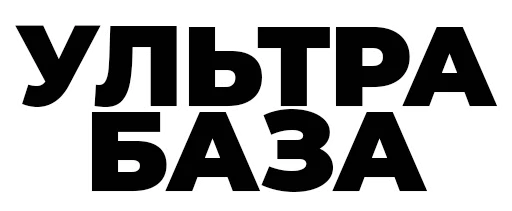 Стикер основа - 3