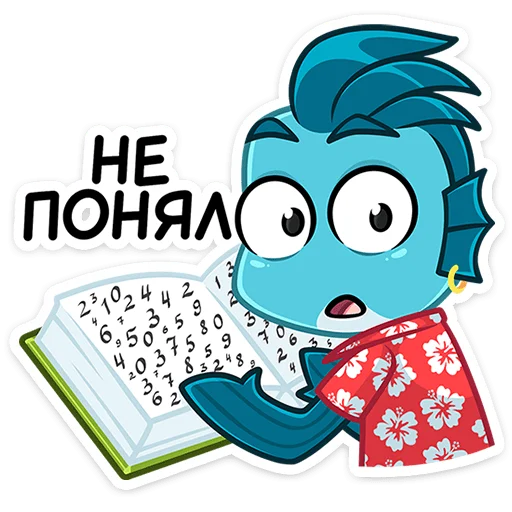 Стикер fish_and_fishka - 1