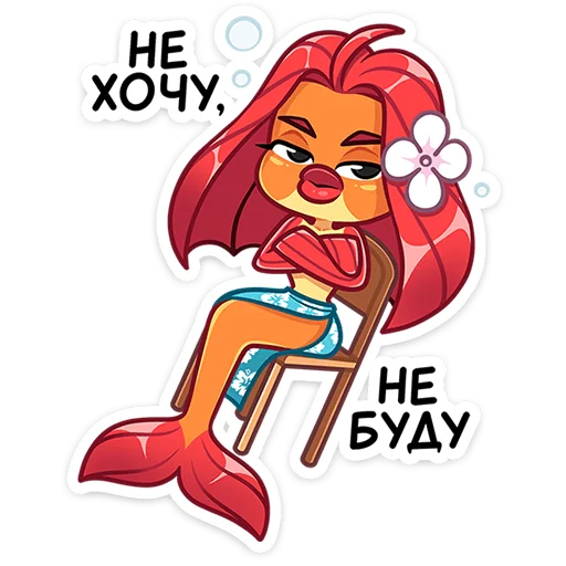 Стикер fish_and_fishka - 1