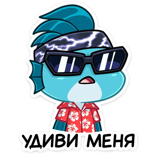 Стикер fish_and_fishka - 1
