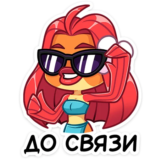 Sticker fish_and_fishka - 1