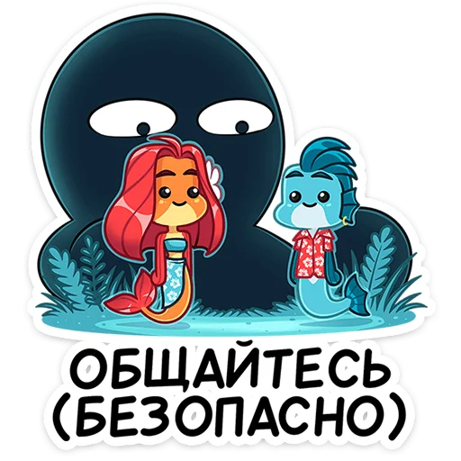 Sticker fish_and_fishka - 1